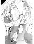 オタク友達の好みの女の子になってしまった件