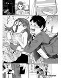 静かな彼女