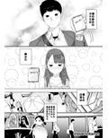静かな彼女