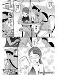 静かな彼女