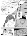 静かな彼女