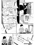静かな彼女