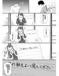 静かな彼女