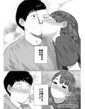 静かな彼女