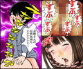 ＜朗読と漫画セット＞私と彼のスカトロラブ