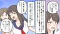 ＜朗読・漫画セット＞帰国子女 ぎょう虫検査と浣腸に泣く 画像1