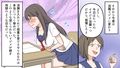 ＜朗読・漫画セット＞帰国子女 ぎょう虫検査と浣腸に泣く 画像4