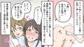 ＜朗読・漫画セット＞帰国子女 ぎょう虫検査と浣腸に泣く 画像5