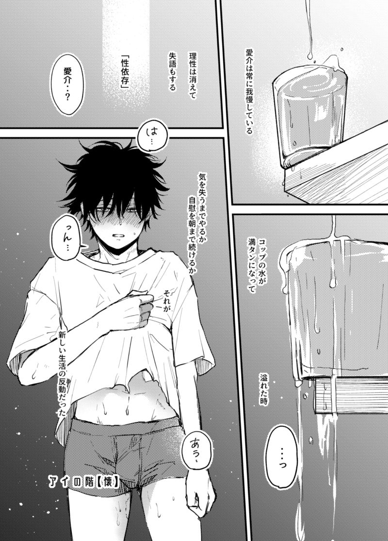 サンプル-無限性癖エレベーター【3つの階】 - サンプル画像