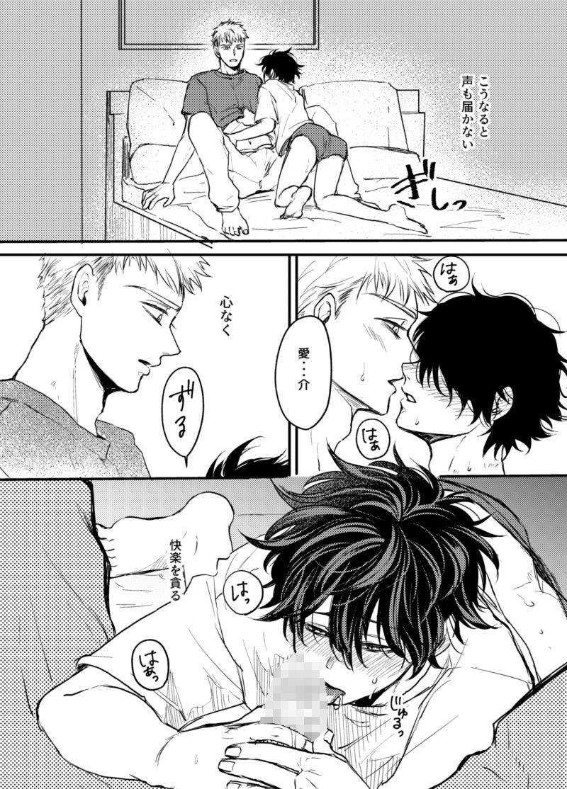 サンプル-無限性癖エレベーター【3つの階】 - サンプル画像