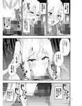 TS娘コダマちゃんとH！その5