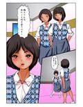 うちの娘バトル 唯vs早苗