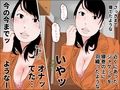 同姓のかわいい女性が隣に引っ越してきた件