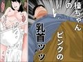 同姓のかわいい女性が隣に引っ越してきた件
