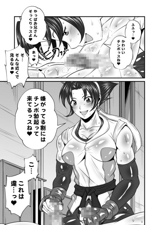 d_241698の画像007