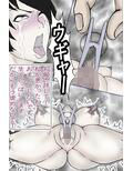 一回だけの約束で貸し出した 僕の大切な母ちゃんが・・・〔モノクロ版〕