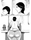 近所の床屋のムチムチおばさんがエロすぎて・・・