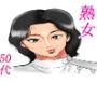 近所の床屋のムチムチおばさんがエロすぎて・・・