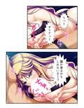 セックスオンザビーチ！見知らぬ美女と紡ぐ未来！ 中