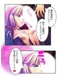 セックスオンザビーチ！見知らぬ美女と紡ぐ未来！ 中