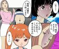 ＜朗読・漫画セット＞母のお仕置き地獄 画像4