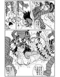 妖忍 其の一