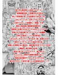 虜虚〜DeliciousFinale