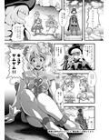 虜虚〜DeliciousFinale