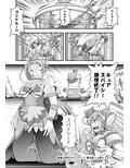 虜虚〜DeliciousFinale