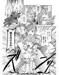 虜虚〜DeliciousFinale