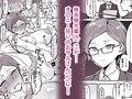 無知ムチOLのはじめてのオ〇ニー