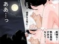 還暦風俗嬢 すてきなマダム