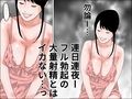 還暦風俗嬢 すてきなマダム