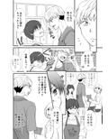 嚙みつく猫の手なずけ方