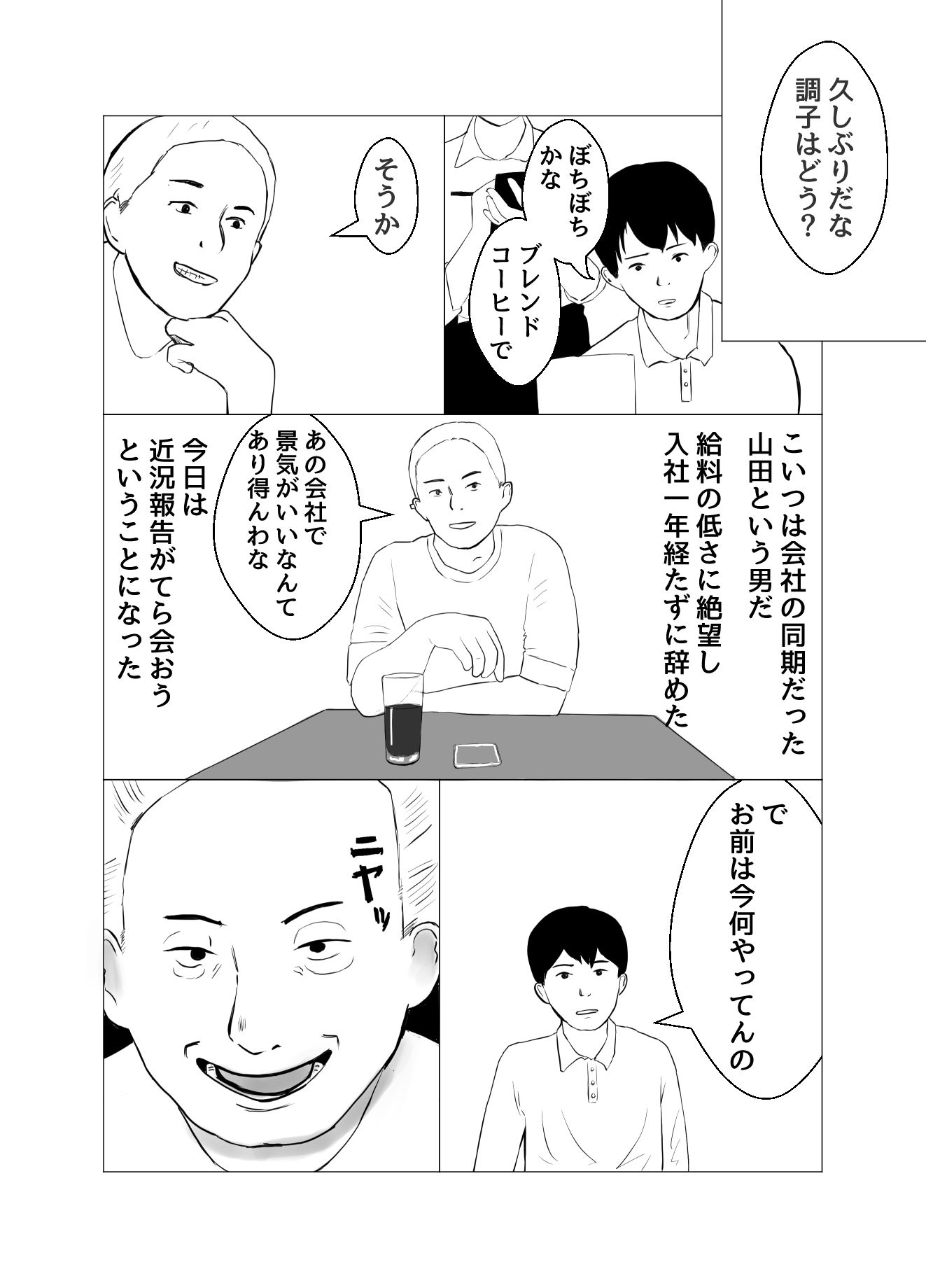 彼氏持ちの女を酔わせてエロドッキリを仕掛けてみた画像no.3