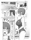 ファンネルちんぽ日記総集編1
