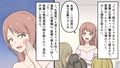 ＜朗読・漫画セット＞地方キャバ嬢の伝統的なイジメ お尻の穴に氷柱を入れる。
