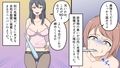 ＜朗読・漫画セット＞地方キャバ嬢の伝統的なイジメ お尻の穴に氷柱を入れる。