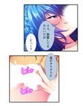 デカ●ンに悩む俺がフタナリになってメス堕ちした件 4巻