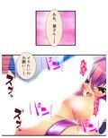 デカ●ンに悩む俺がフタナリになってメス堕ちした件 4巻