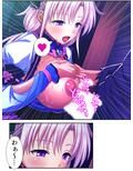 魔乳乳揉み冒険記！戦争の鍵を握るのは美女の……！？ 15巻