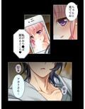 寝取られSNS…ヒキニートに奪われた彼女 上巻