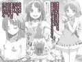 地下アイドルコロネとヤッちゃいませんか！？試し読み2ページ