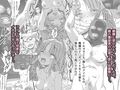 地下アイドルコロネとヤッちゃいませんか！？試し読み4ページ