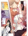 モラリスト 〜性渇指導 房江の放課後〜 コミカライズ モザイクコミック総集編