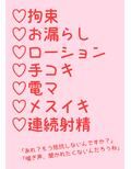 （前編）不良くんが年上と年下にお仕置きされて徐々に堕とされていく話 画像1