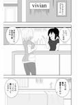 エステに行ったらレズエステだった件