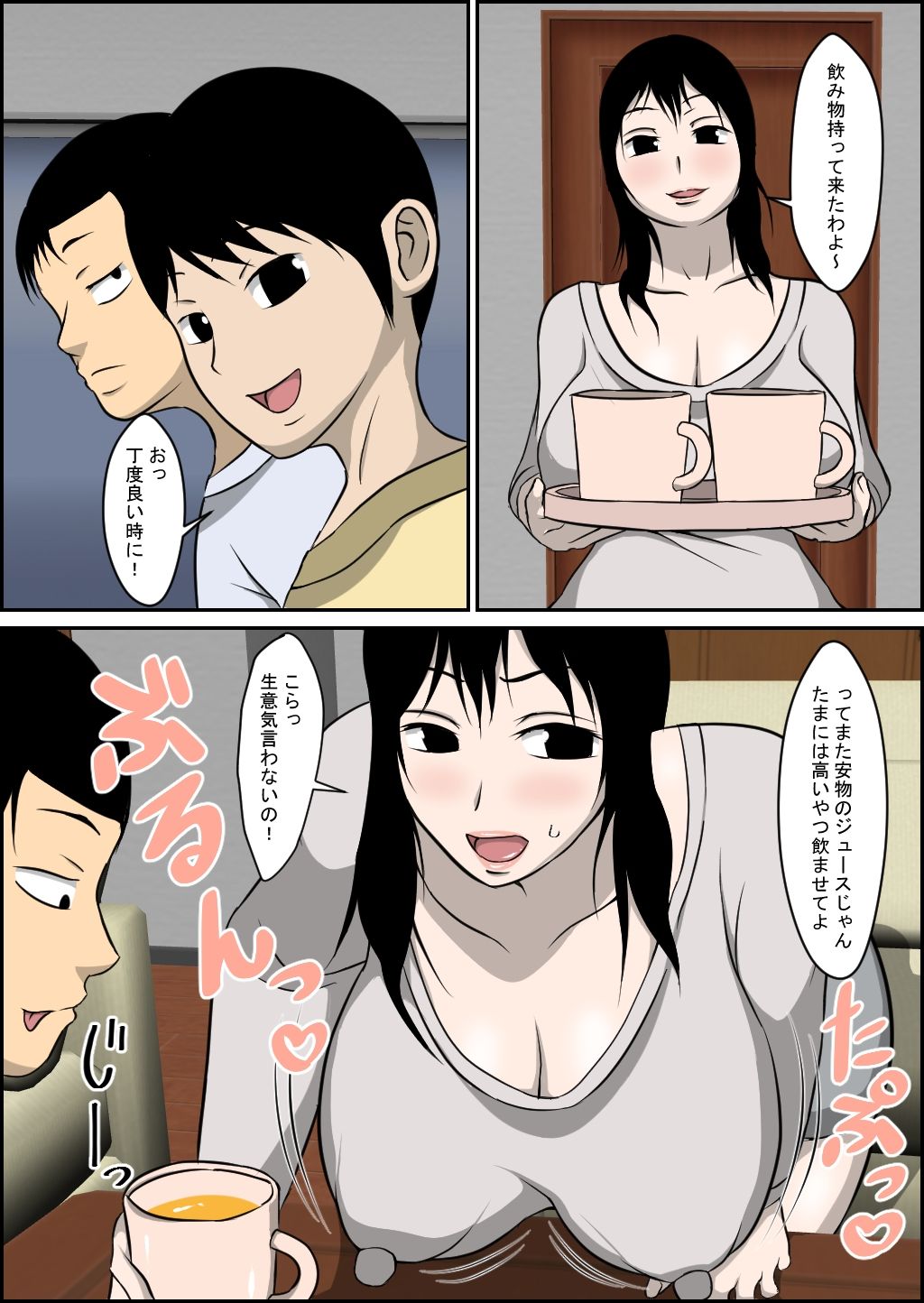 おっとり母乳ママ洋子_4