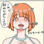 シにかけるお話 首絞め喉奥イラマチオ！
