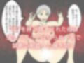 高齢熟女の母親と膣出しで愛し合う